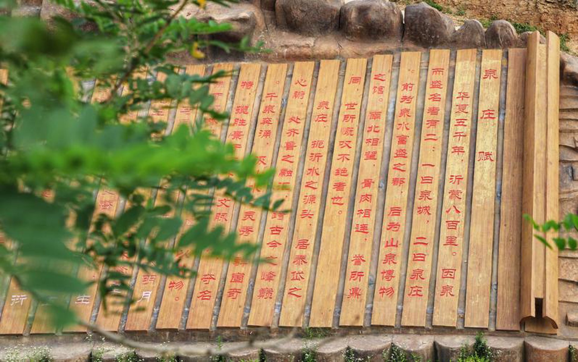 随笔文苑